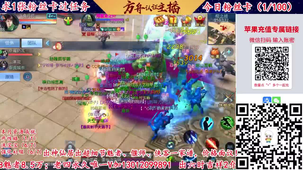 接强化补缀洗宝宝开性格 第4段