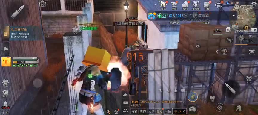 等风也等你 第3段