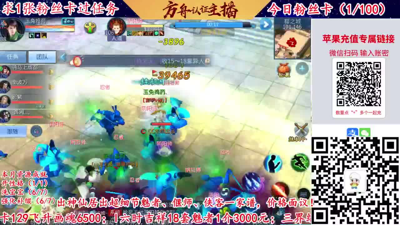 接强化补缀洗宝宝开性格 第5段