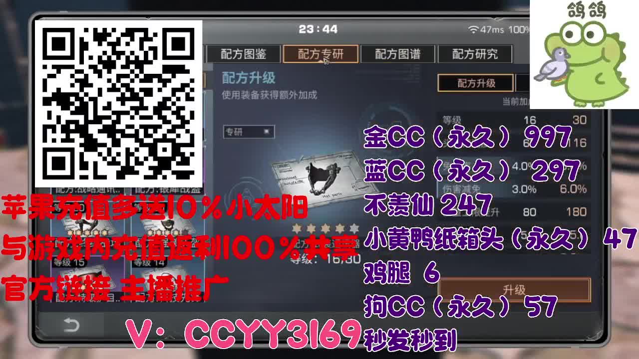 苹果优惠多赠小太阳 第1段