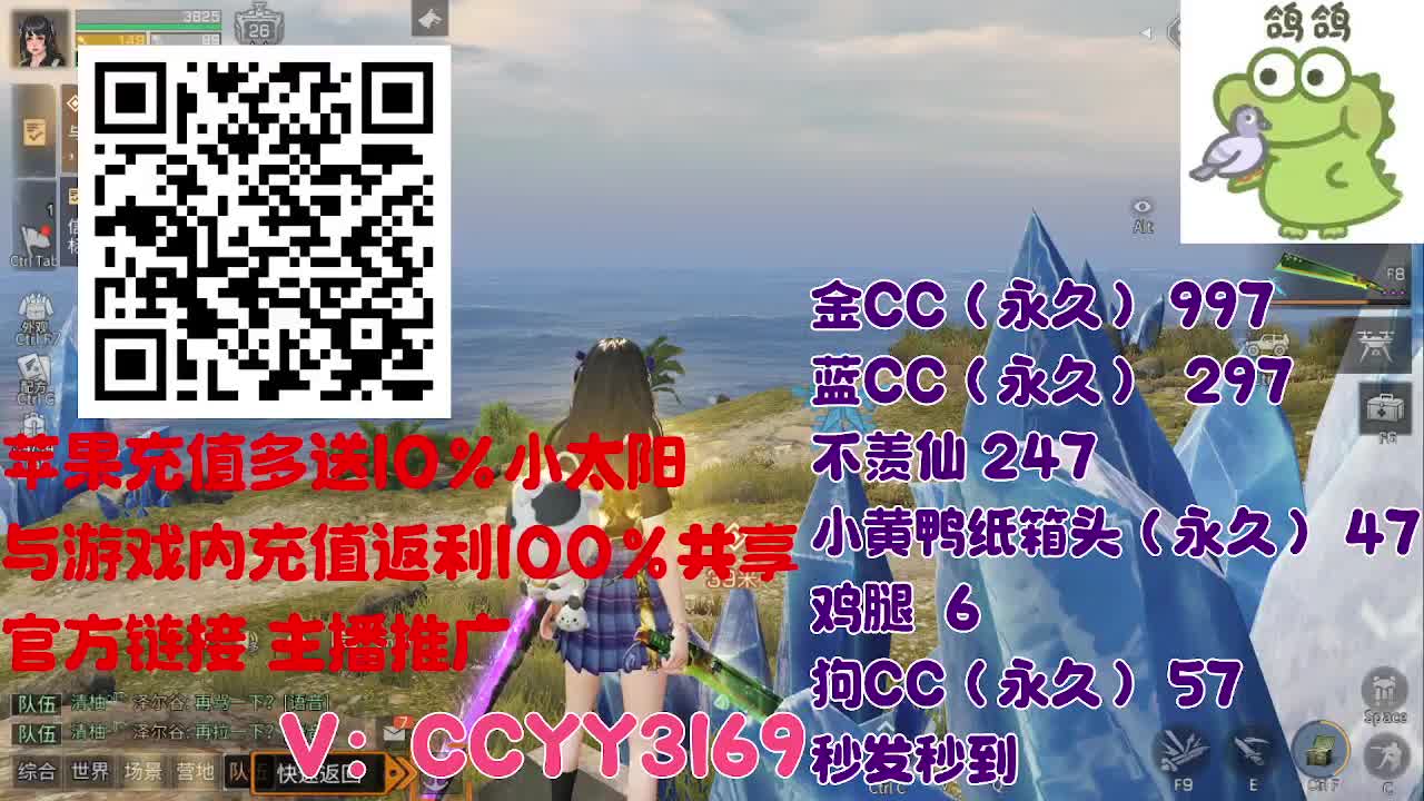 苹果优惠多赠小太阳 第3段