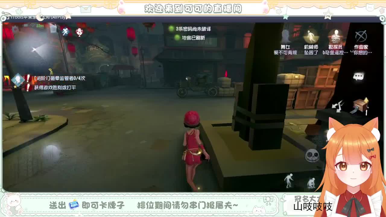 兔然就兔了~ 第2段