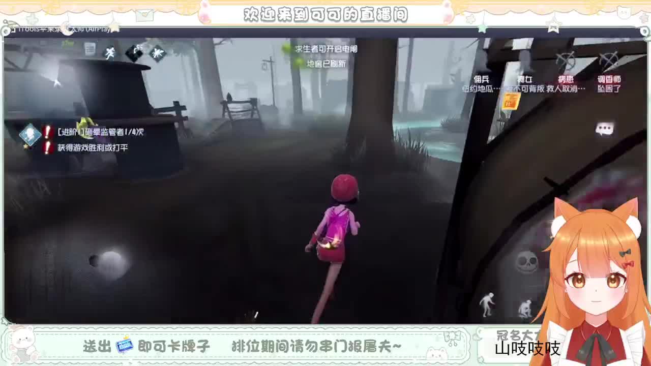 兔然就兔了~ 第3段