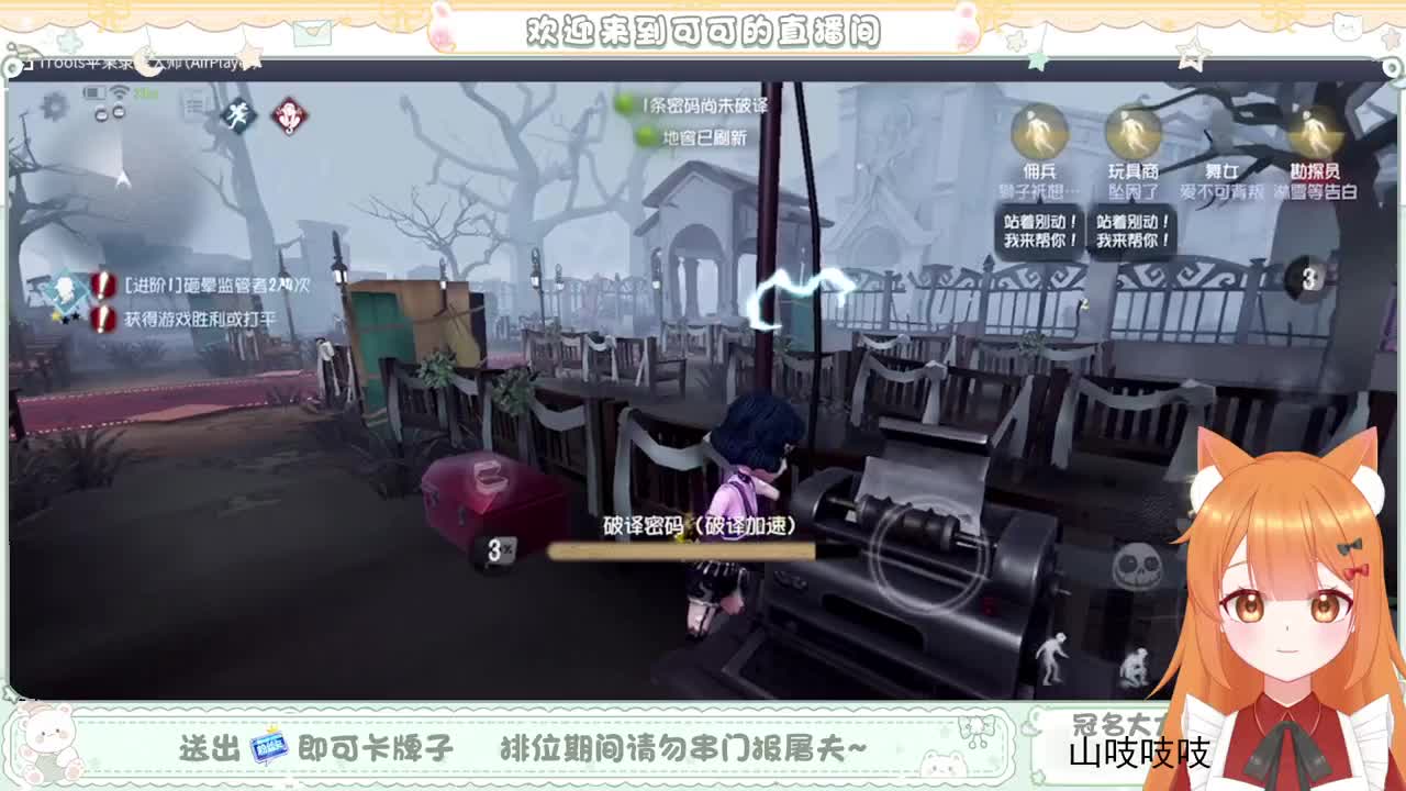 兔然就兔了~ 第4段