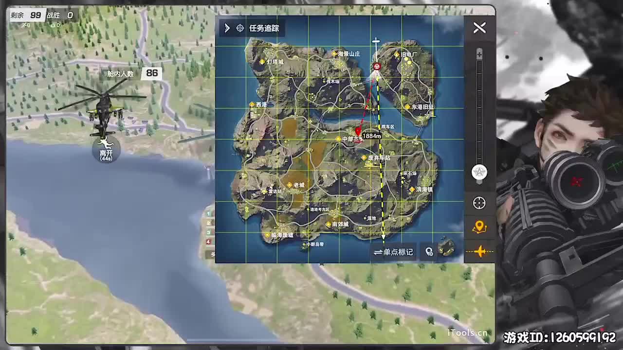 新春快乐！ 第2段