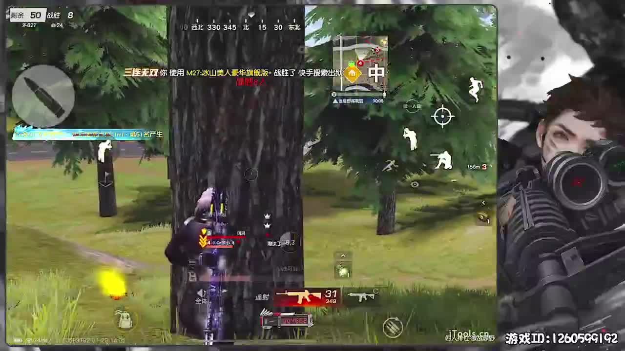 新春快乐！ 第3段
