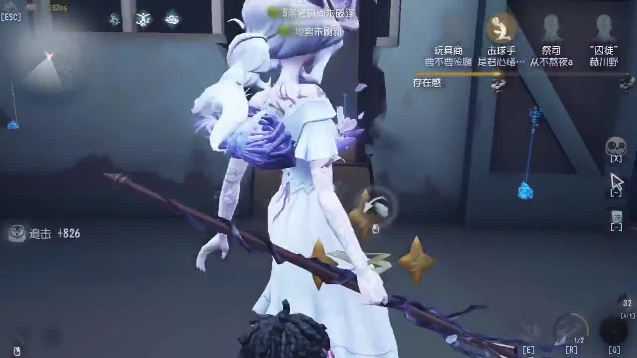 百星人皇FOX 第1段