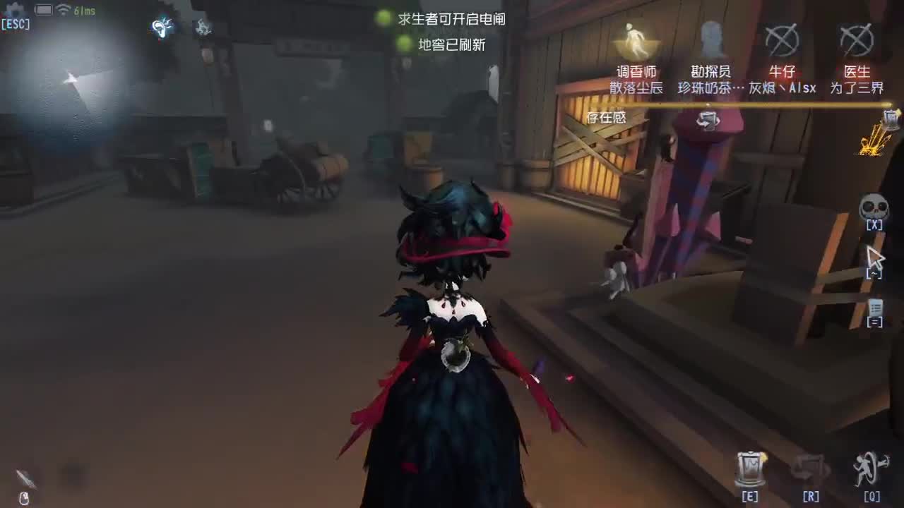 百星人皇FOX 第2段