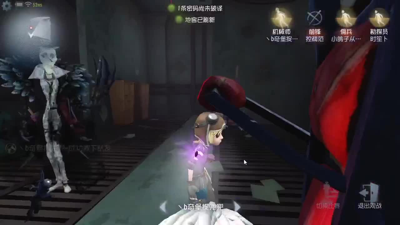 百星人皇FOX 第4段