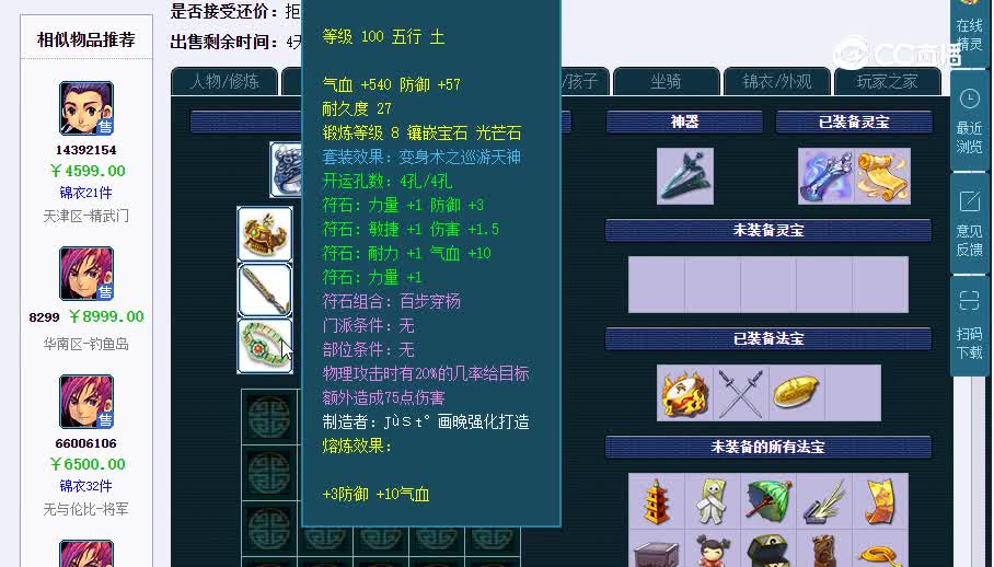 109大唐20230129_152403