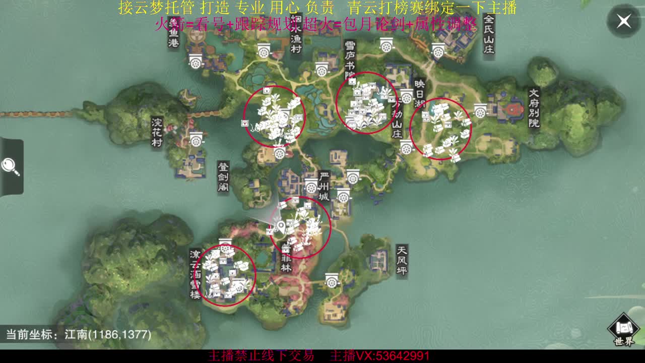 粉丝少 好下手 第1段