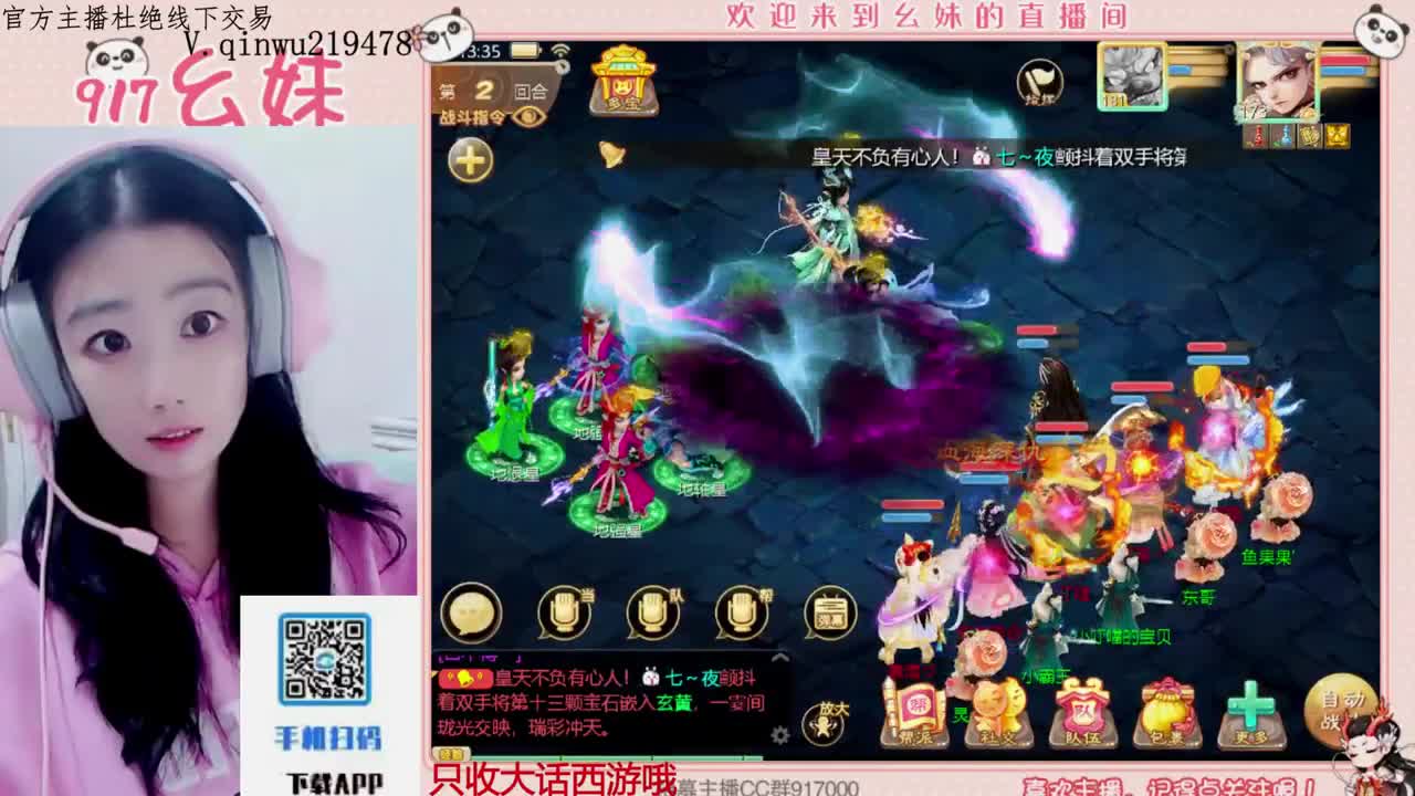 过年好呀 第4段
