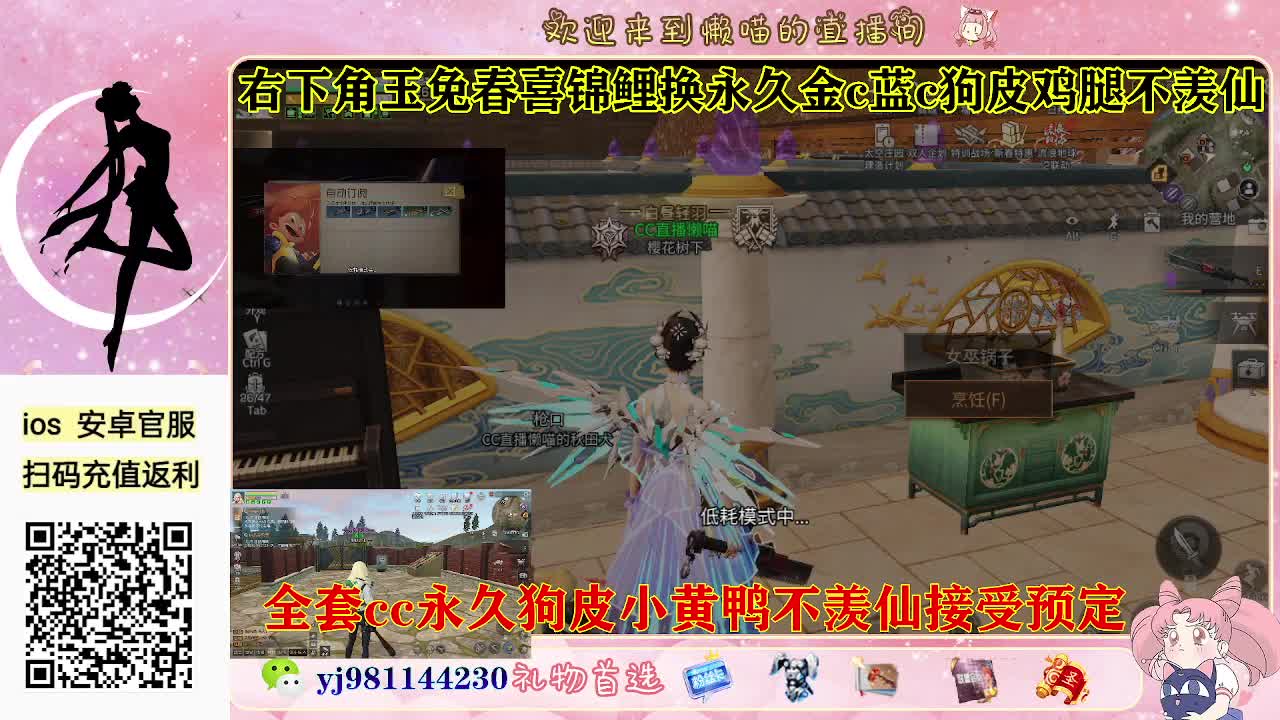 有老板需要代肝吗 第1段