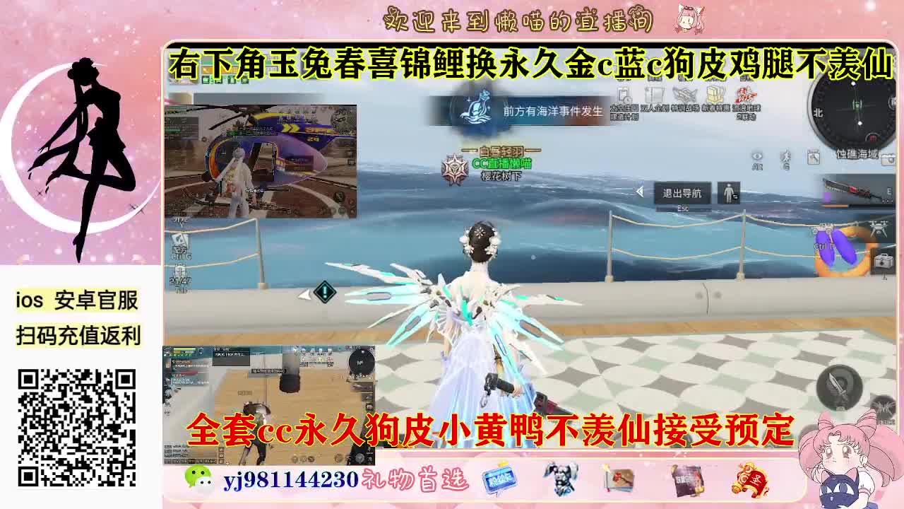 有老板需要代肝吗 第2段