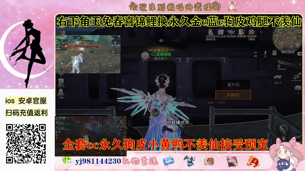 有老板需要代肝吗 第3段