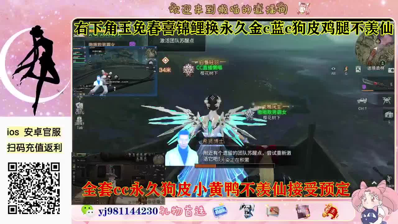 有老板需要代肝吗 第8段