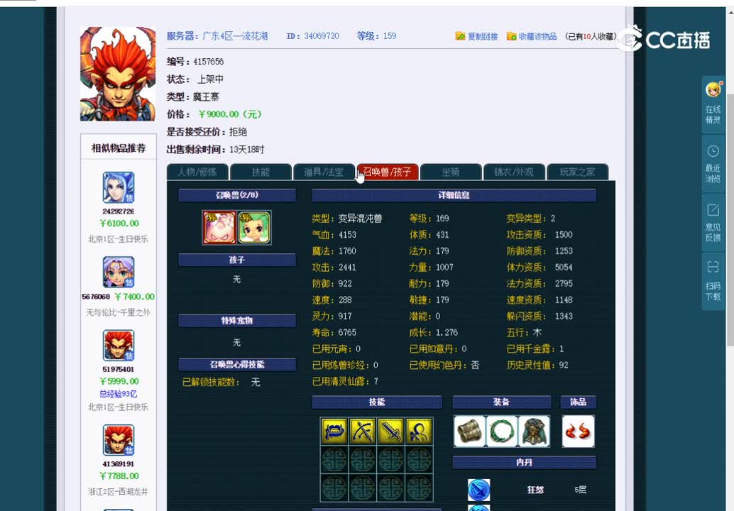 20230129_15：47：13_1