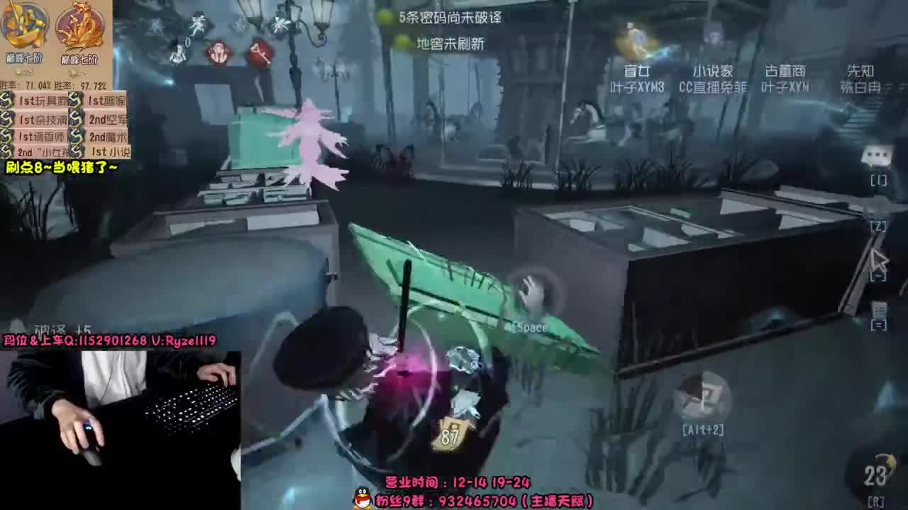 《银河系最强小说家》 第5段