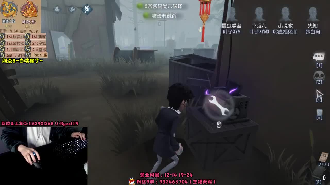 《银河系最强小说家》 第6段