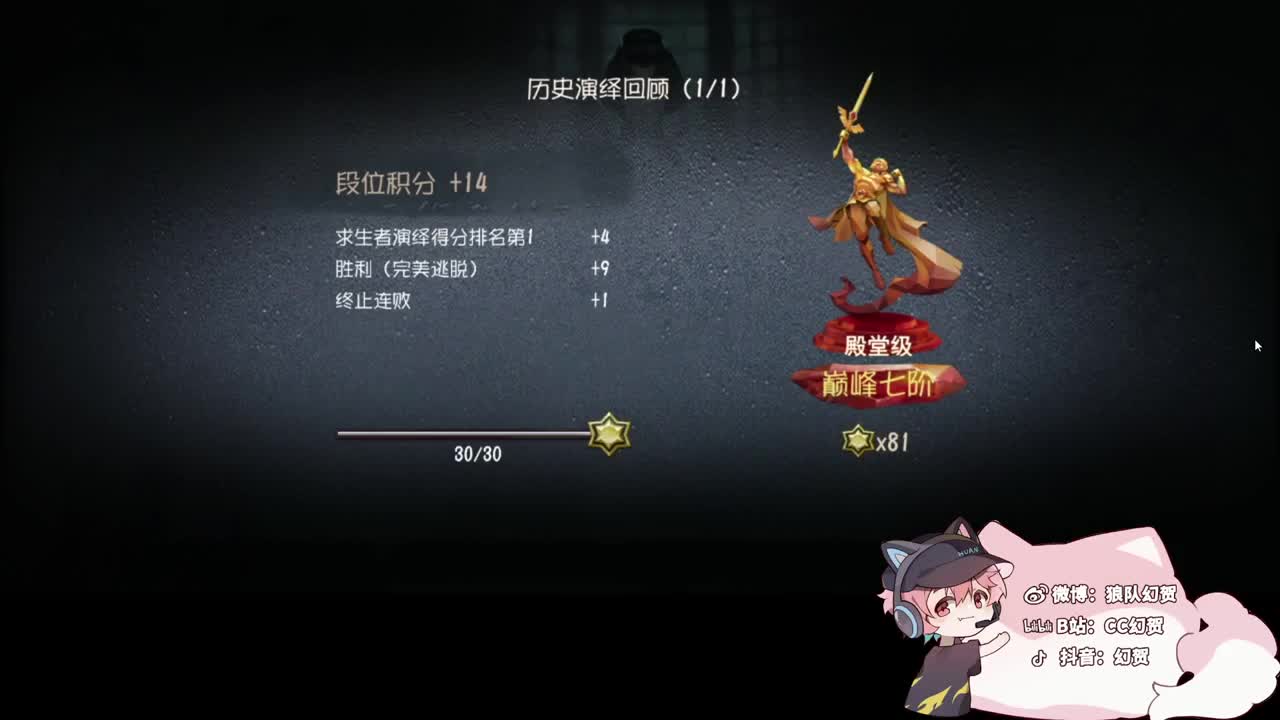 快乐的小伙姬 第3段