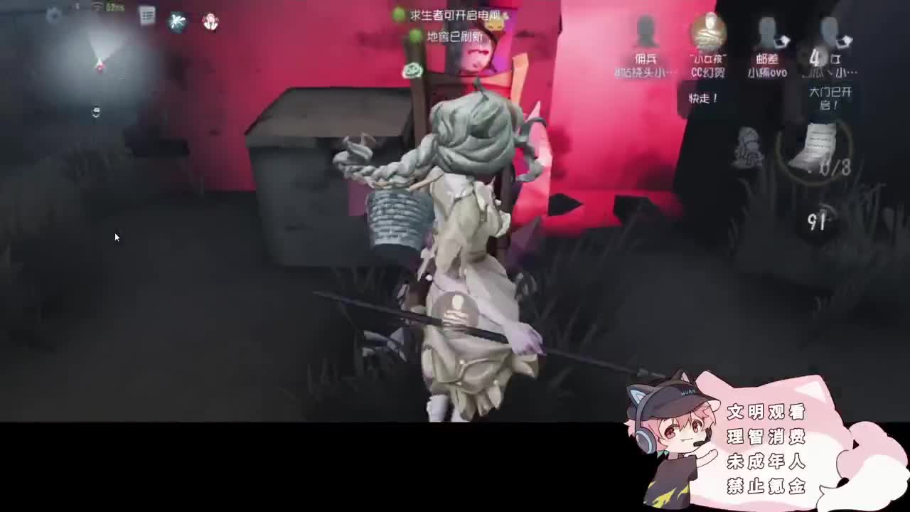 快乐的小伙姬 第4段