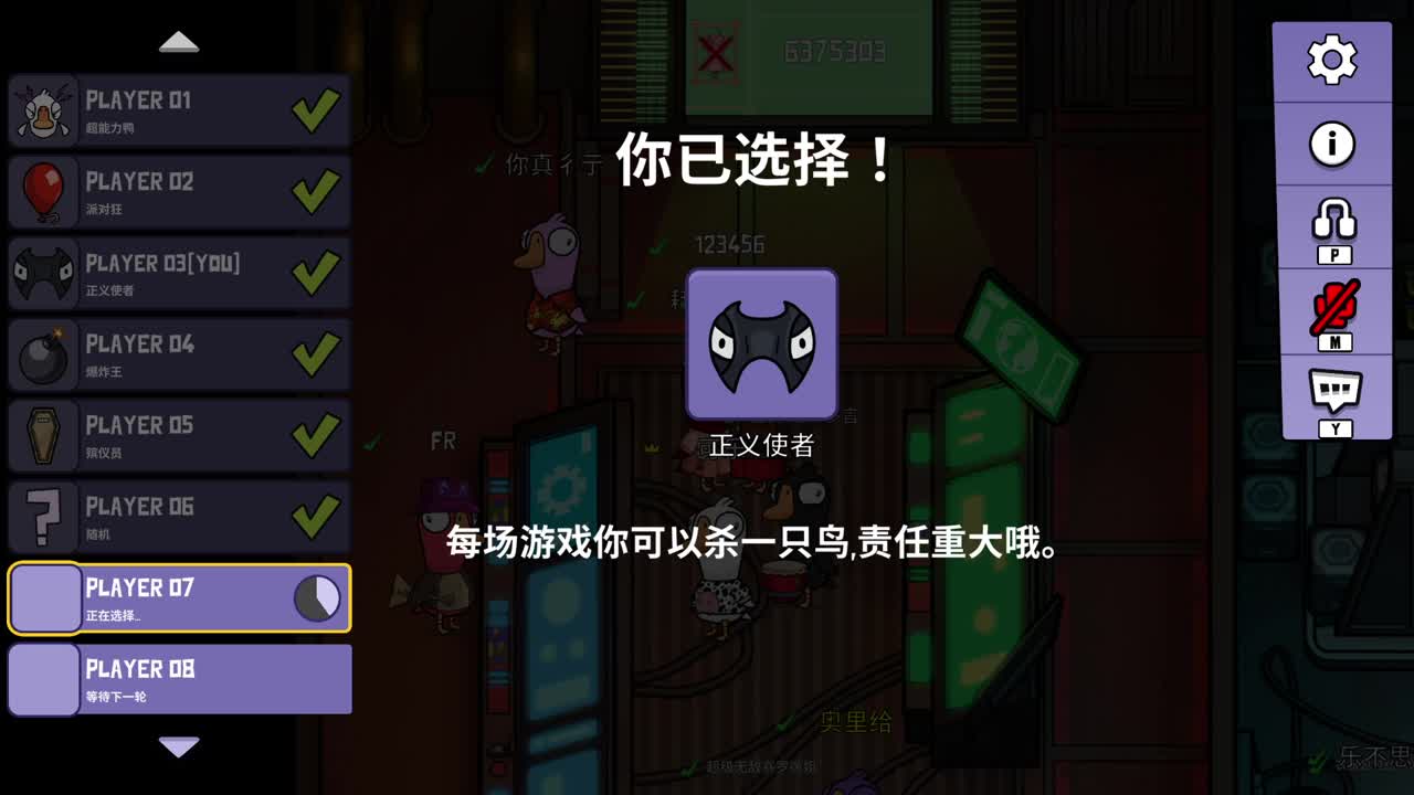 快乐的小伙姬 第6段