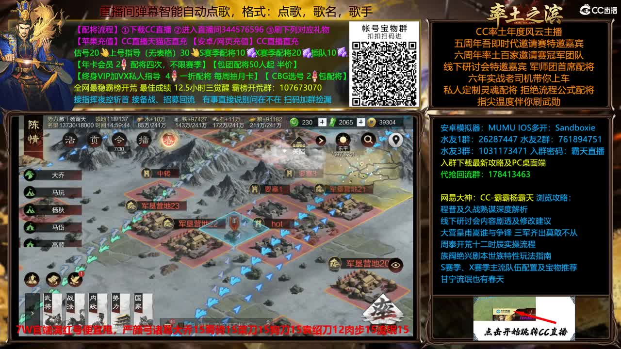 新春配将全场半价出个满红 第13段