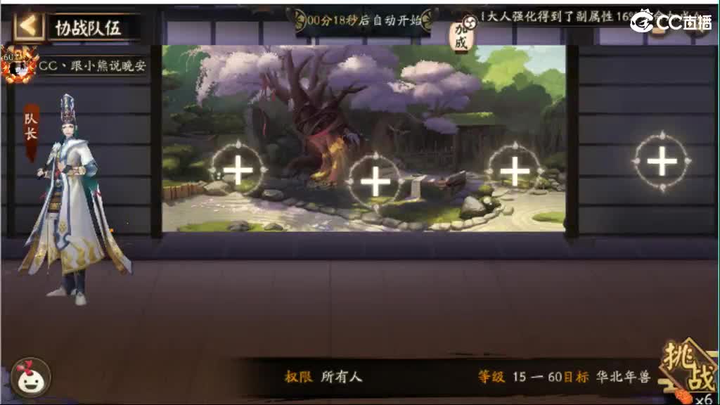 Hi 第6段