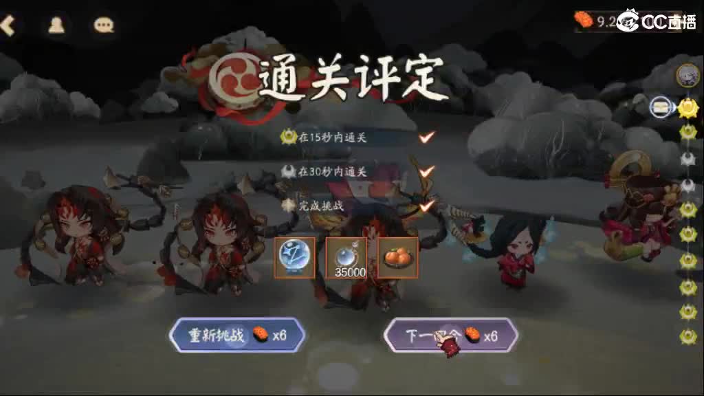 Hi 第9段