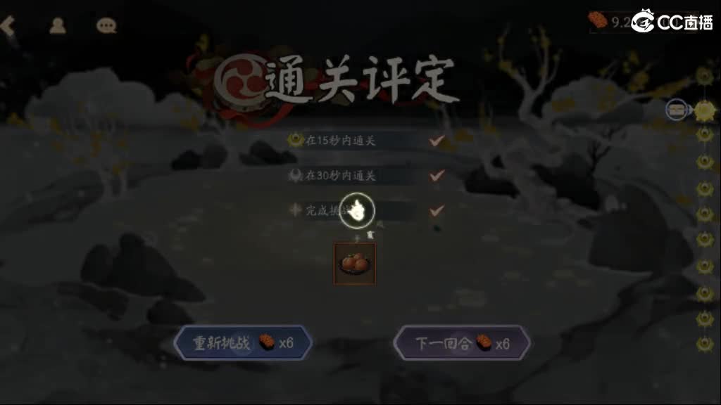 Hi 第10段