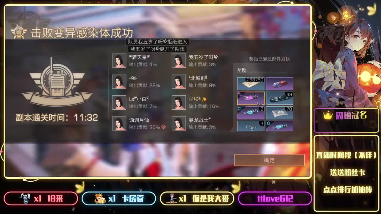 接ios、安卓、模拟器 第1段