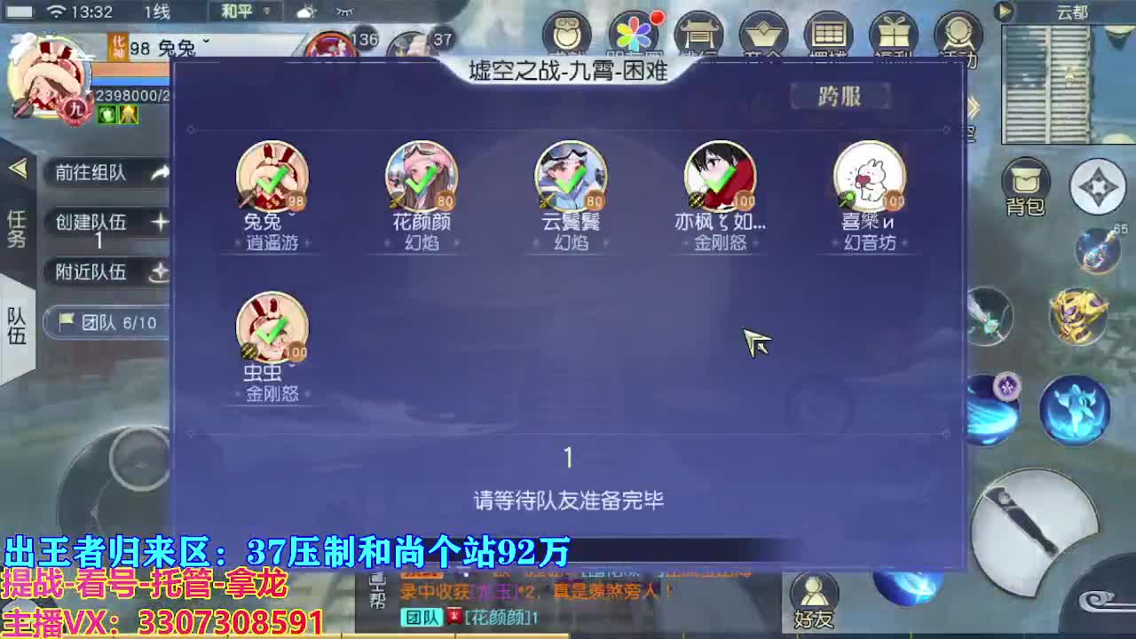 遇见最好的你们 第4段