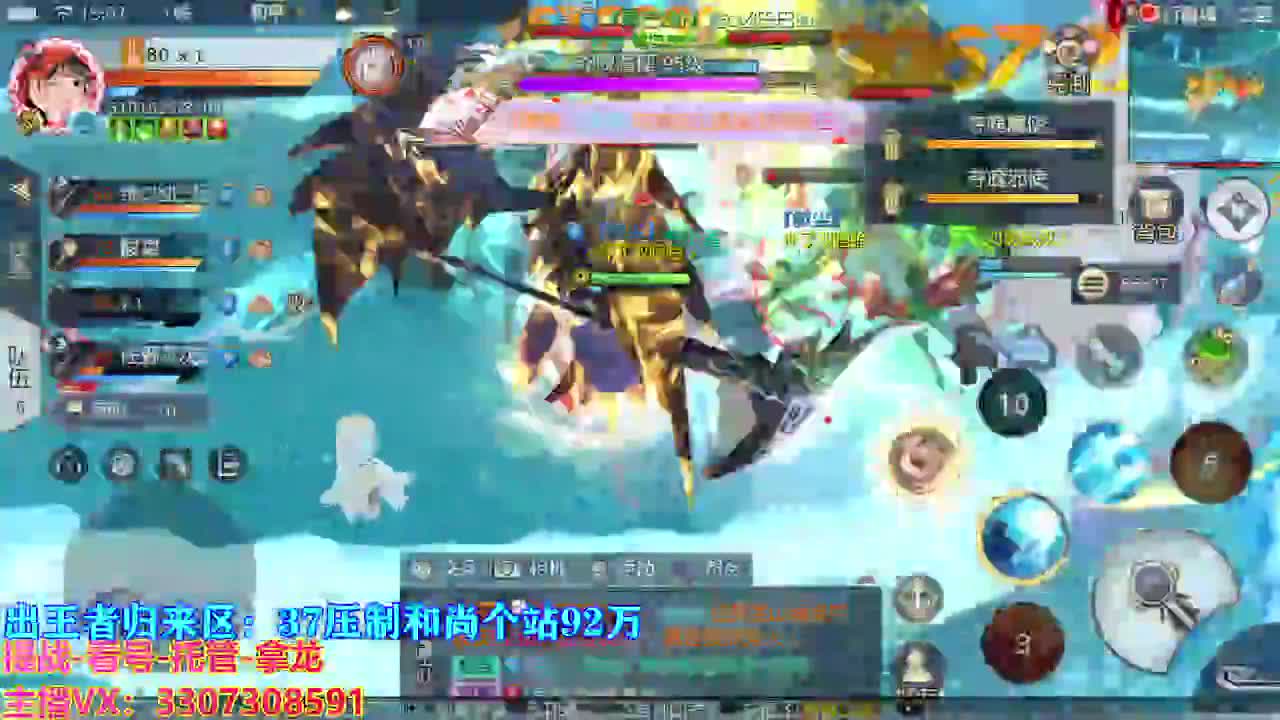 遇见最好的你们 第7段