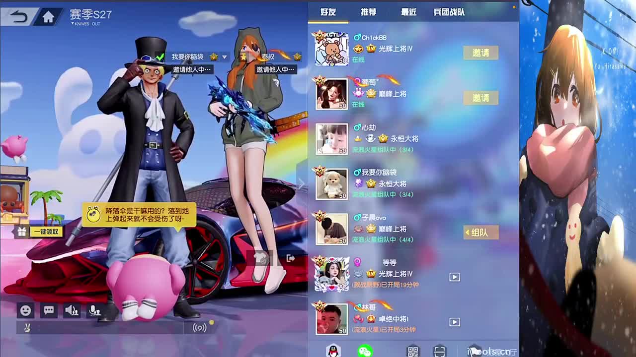 哦 第2段