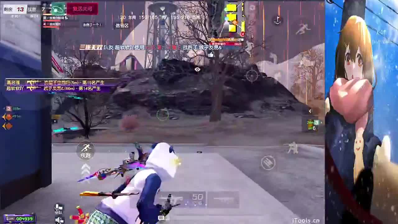 哦 第4段