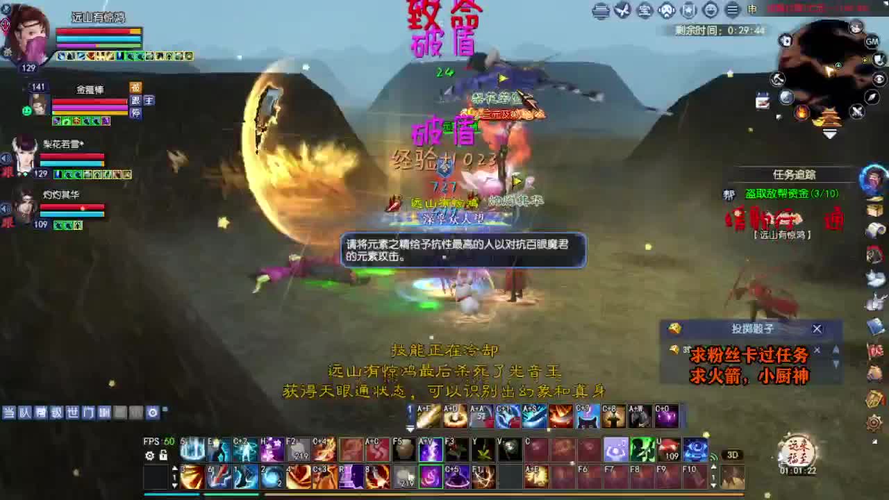 桃花源记 第2段