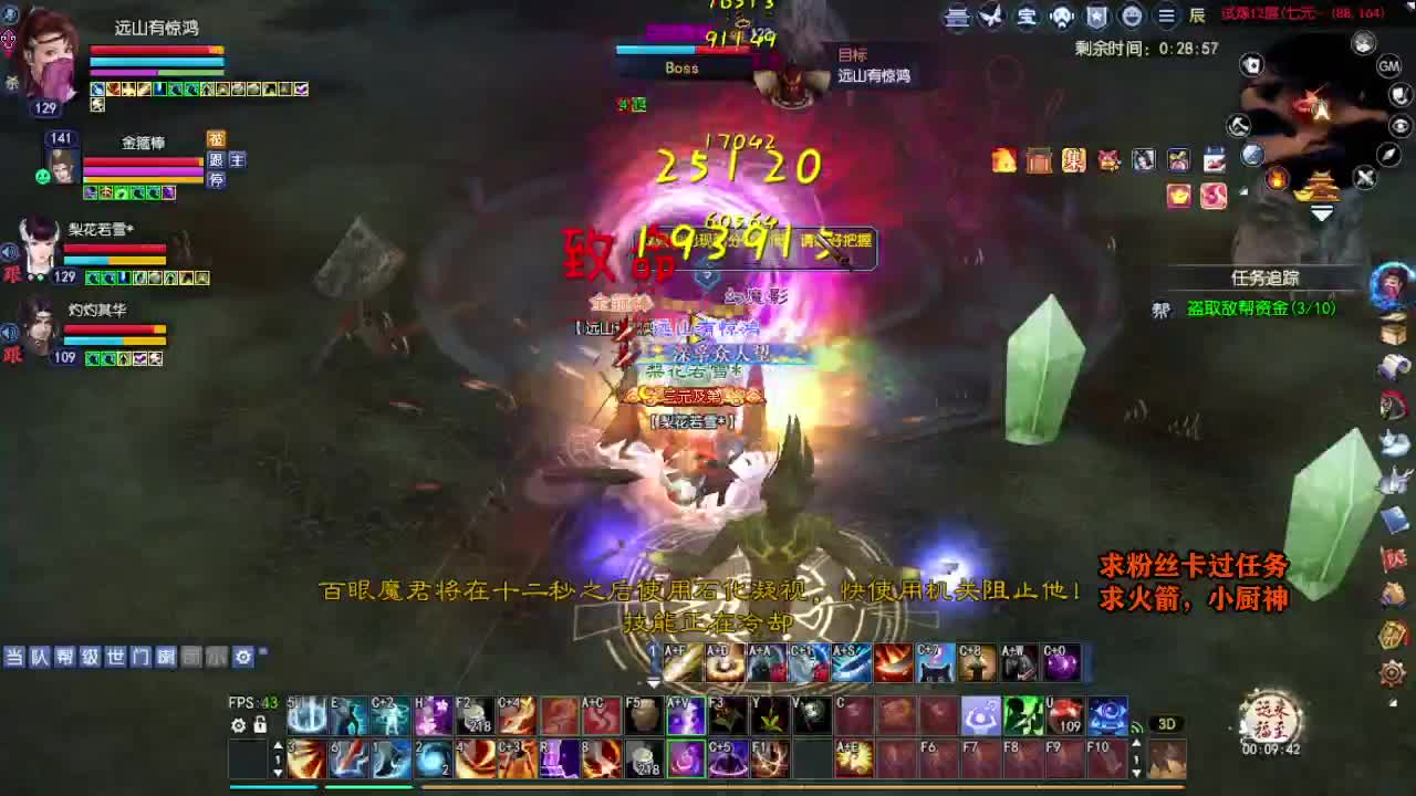桃花源记 第4段