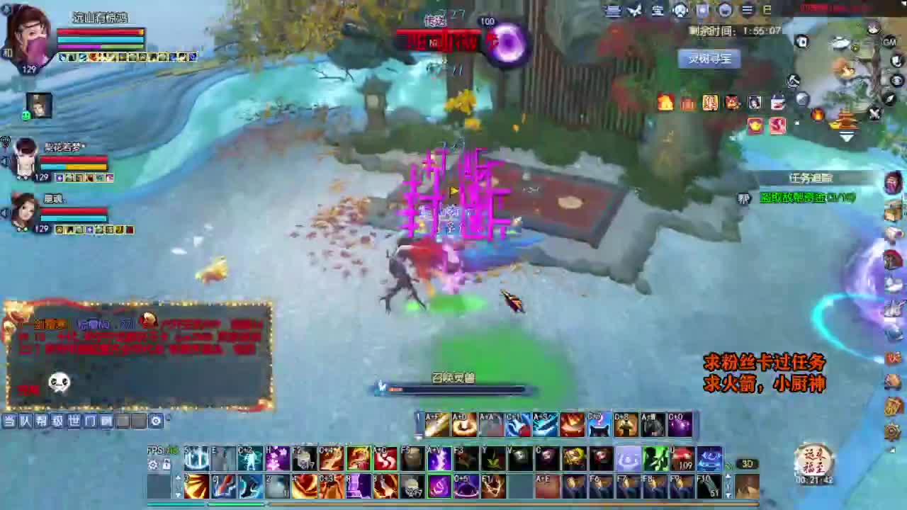 桃花源记 第5段