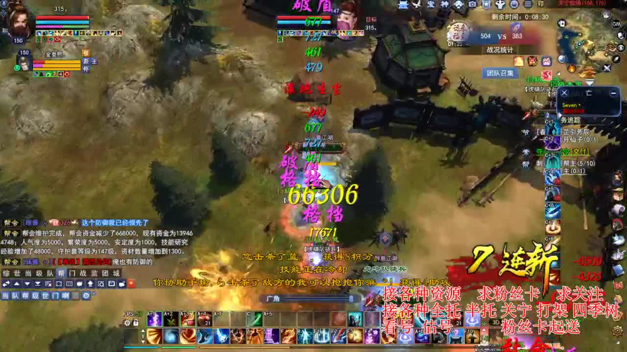 专业看号估号，接各种四季树 第2段