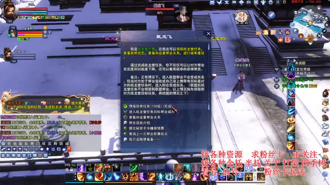 专业看号估号，接各种四季树 第3段