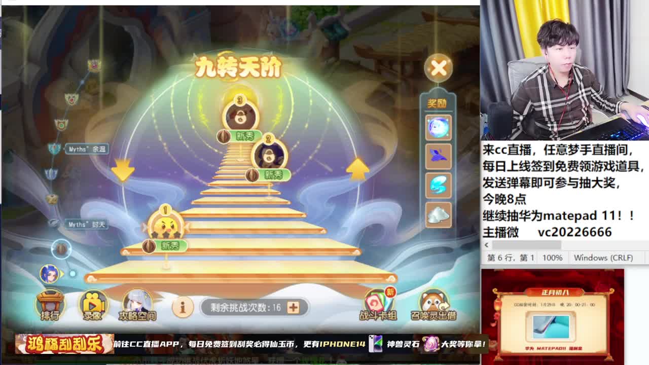 新年快乐！~~~~~~~~ 第1段
