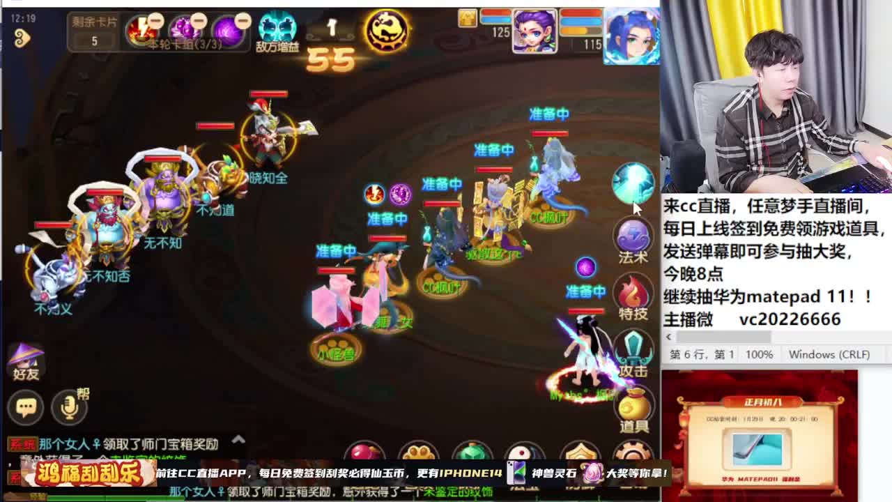 新年快乐！~~~~~~~~ 第2段