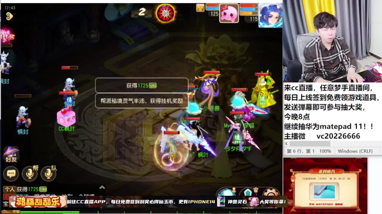 新年快乐！~~~~~~~~ 第3段