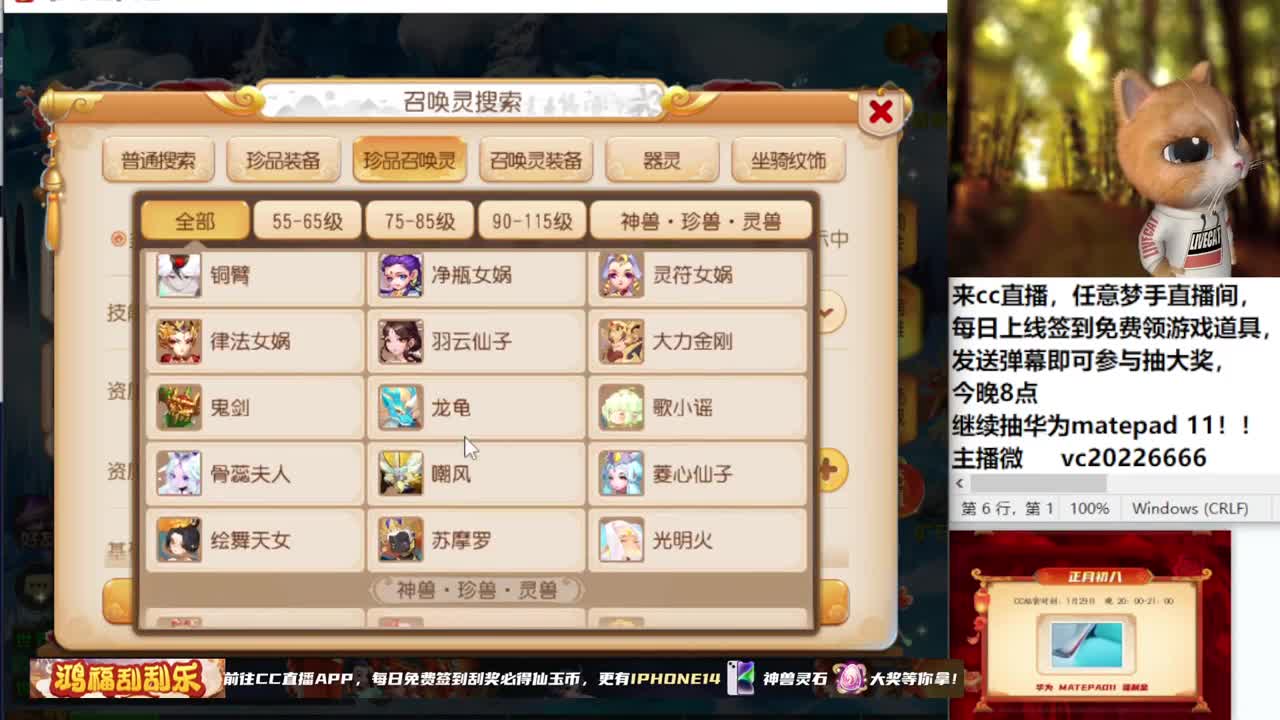 新年快乐！~~~~~~~~ 第4段