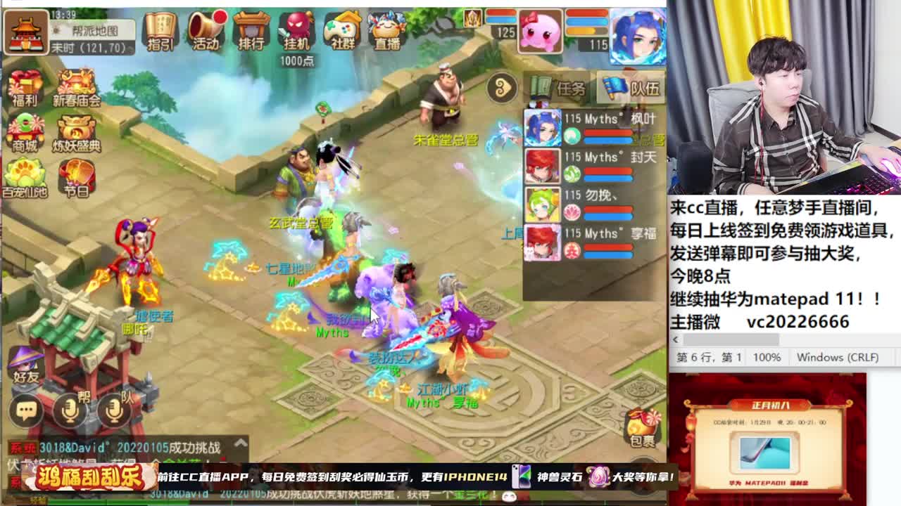 新年快乐！~~~~~~~~ 第5段