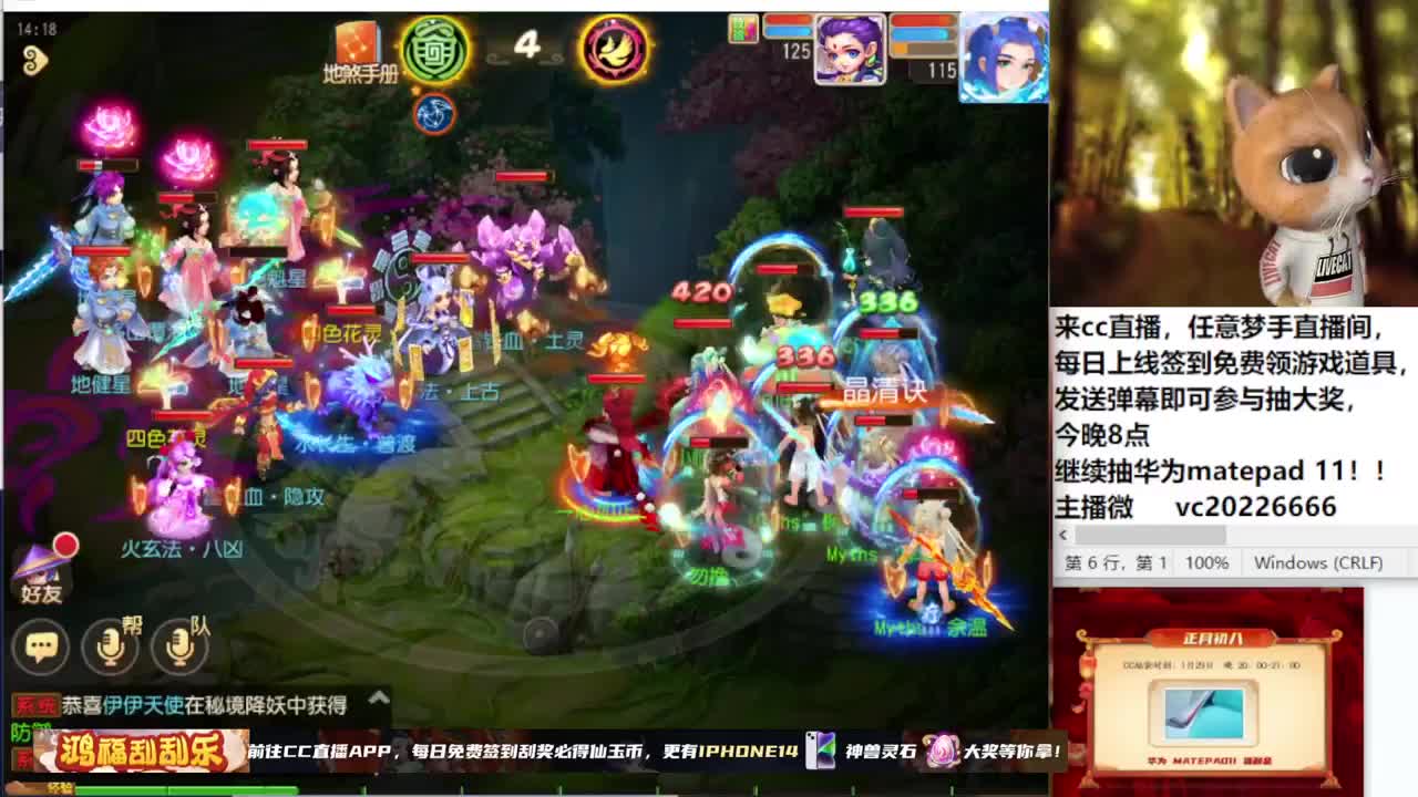 新年快乐！~~~~~~~~ 第6段