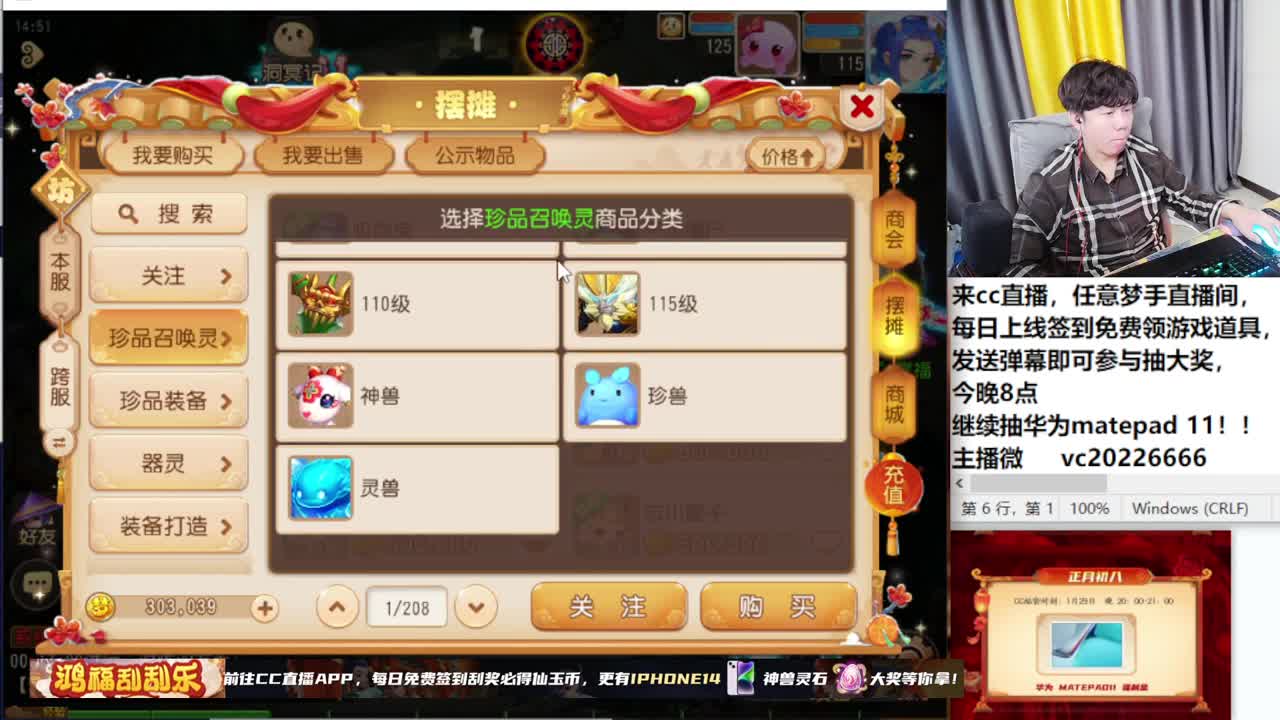 新年快乐！~~~~~~~~ 第7段
