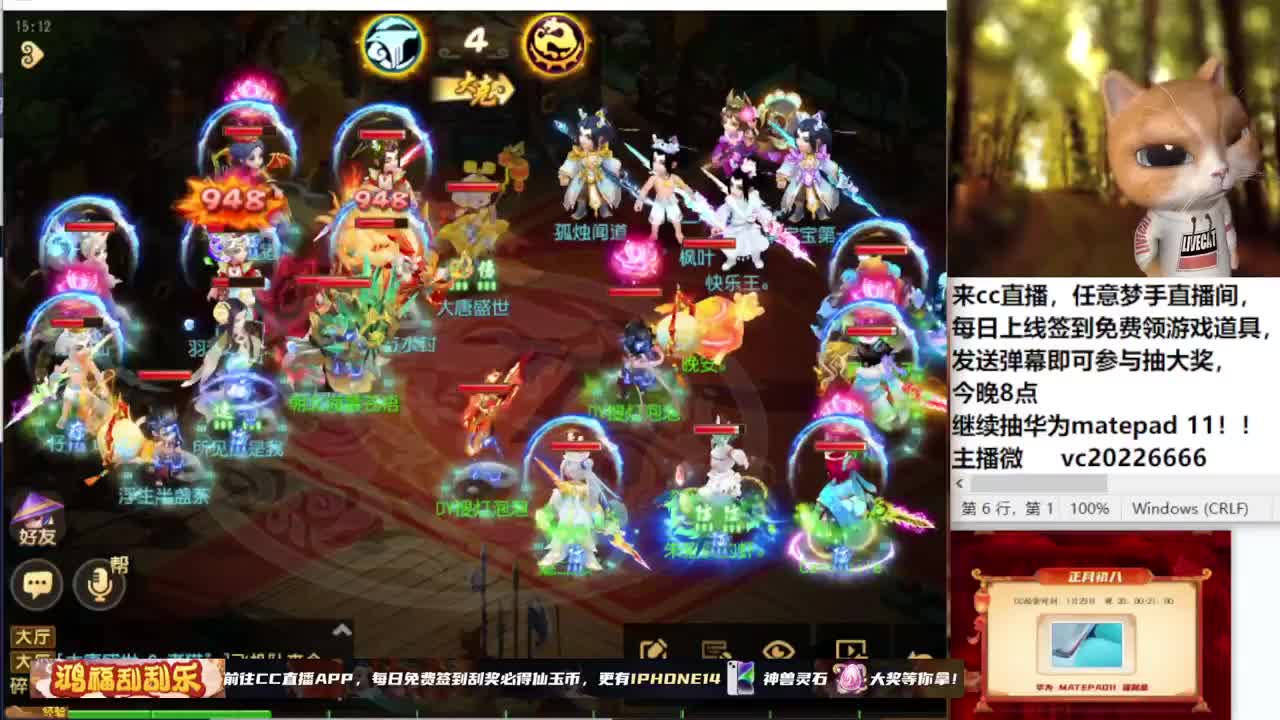 新年快乐！~~~~~~~~ 第8段