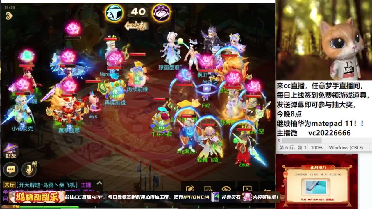 新年快乐！~~~~~~~~ 第10段