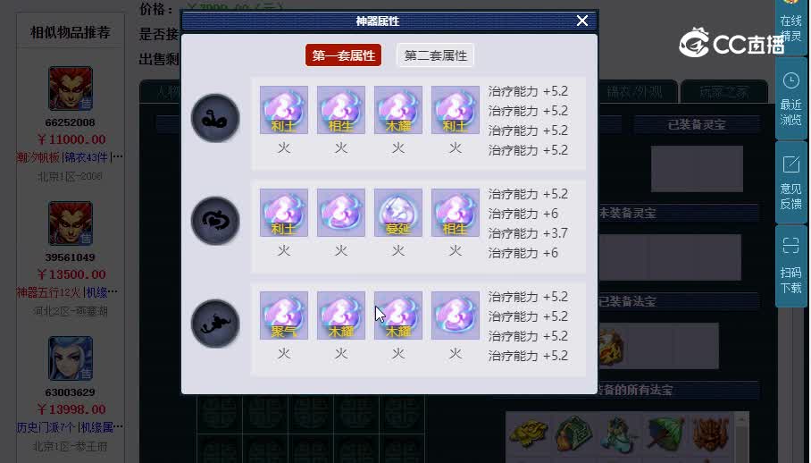 109无底洞20230129_171951